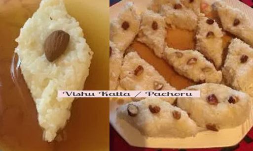 Vishu Katta - Coconut Rice Cake